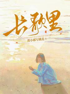 歌曲山里山外