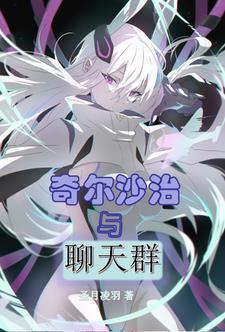 奇尔沙治级战列舰
