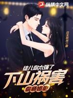 徒儿你就放过为师吧漫画
