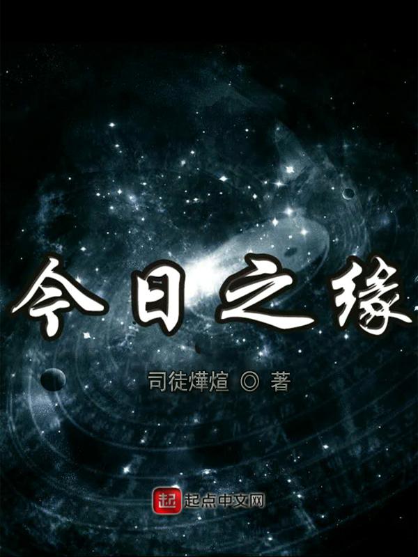 今日之恋体验馆
