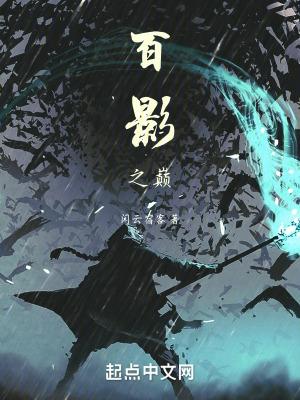 不为人痴