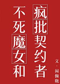 综漫魔女cc的法规
