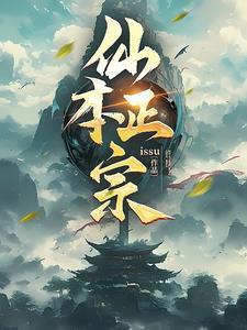 仙本是哪里