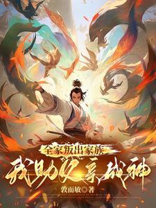父母为你付出
