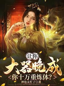 肉身殿是什么意思