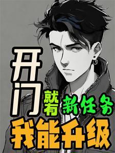 农民有系统的