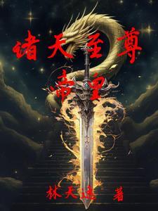 主角穿越到汉武帝时代的