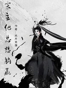 宗门升级