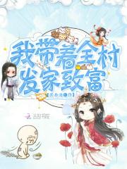 农门小福女郁雨竹起点女生网