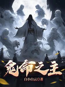 废物系统和它的歹毒宿主免费阅读
