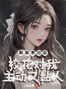 财阀是好是坏