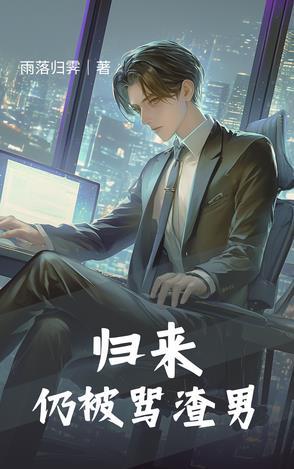 归来1v1
