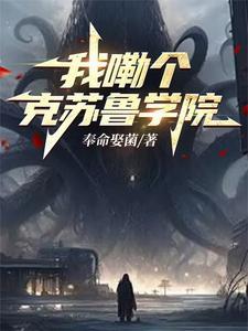 旧日驭龙 最新章节 无弹窗