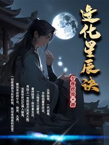 东夜观雪
