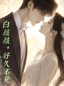 不小心捡了个总裁全文免费阅读