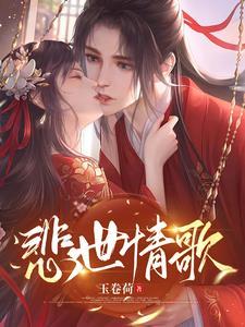 一生一世只宠你免费阅读