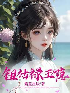甄嬛传里的浣碧嫁给了谁