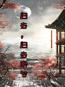 三魂七魄归位咒正确全文