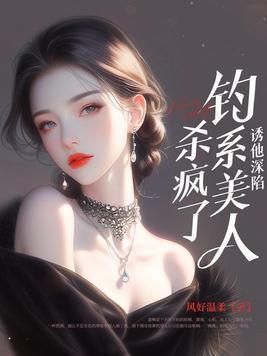 诱他深入潭柘