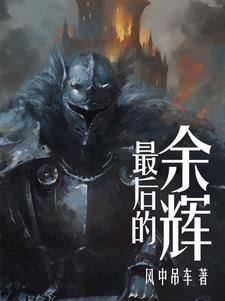 湮灭到底湮灭了啥?