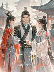 一步一趋是什么歌曲