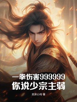 百拳