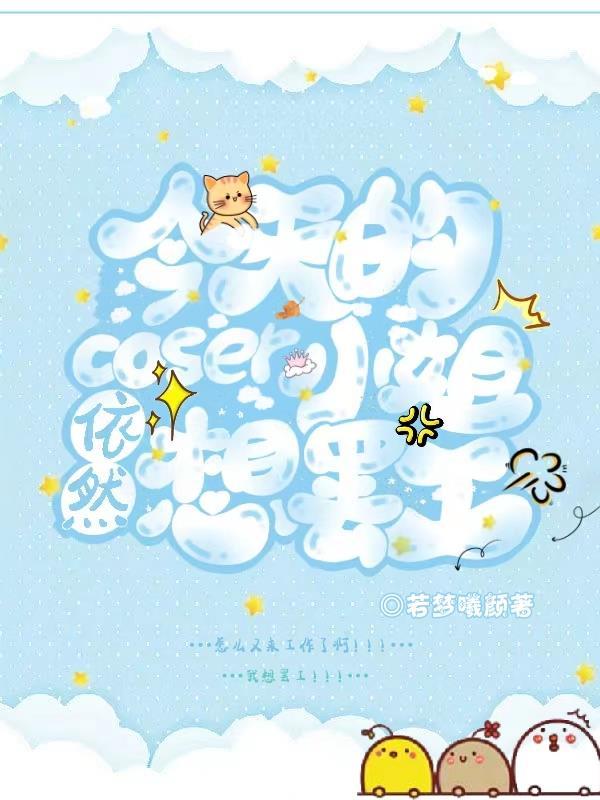 榆钱树日记