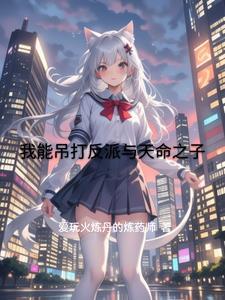 我可以吊打单反表情包