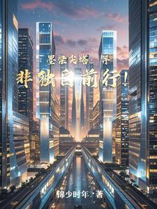 墨染作者