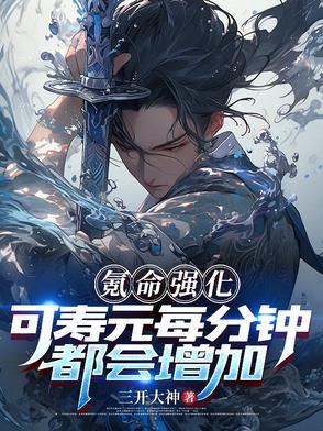 氪命玩家已上线无弹窗