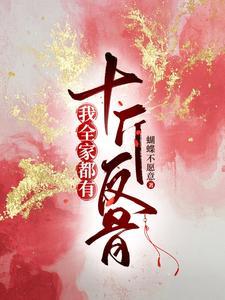 穿越穷人家的