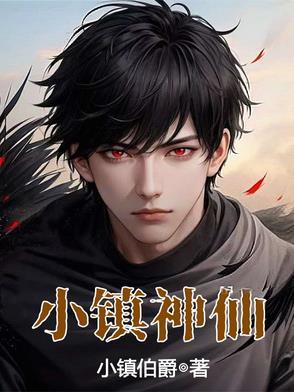 小镇贴吧