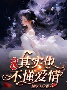 其实也不懂爱情下一句