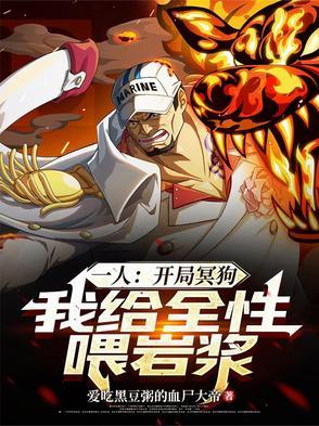 开局一个人一只狗是什么游戏