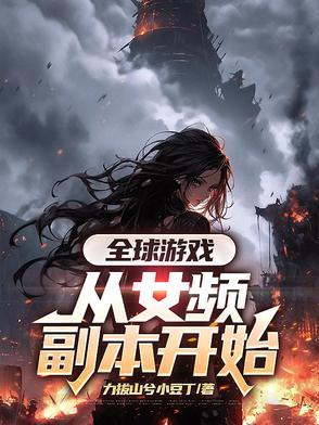 怼绿茶神器