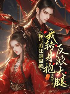 我背着我自己隐婚了
