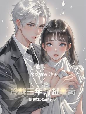 冷战四年还有感情吗