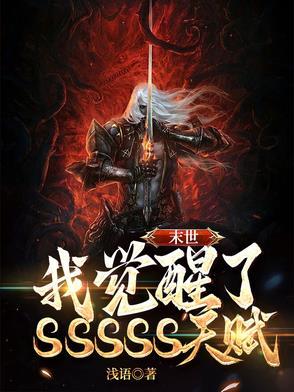 末世觉醒人物都有什么能力