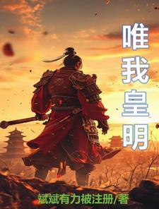 朱慈爝 族谱
