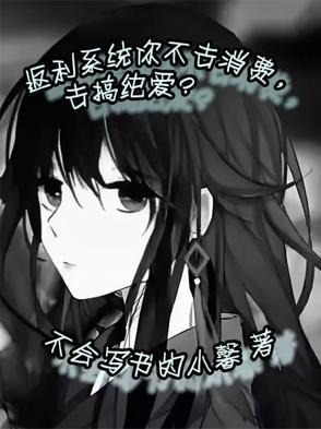 返利系统有哪些