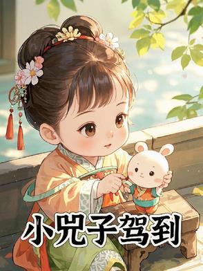 小媞子是什么意思