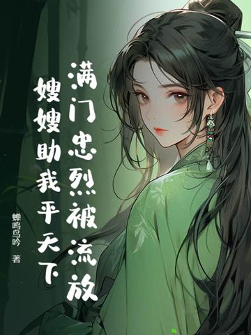 小伙穿越
