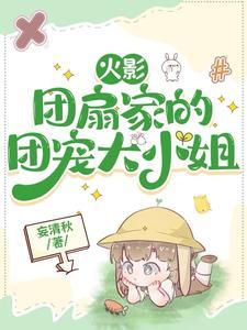 宇智波全家照