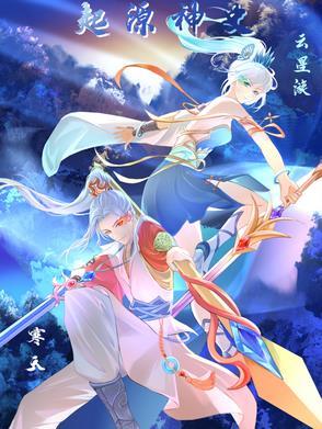 起源seshem