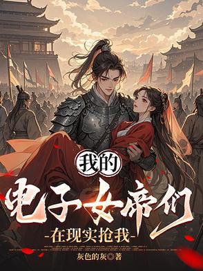 游戏我的电子女友怎么玩