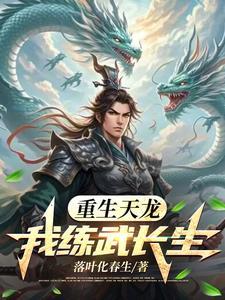 春华是谁