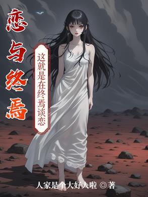 恋与588sp