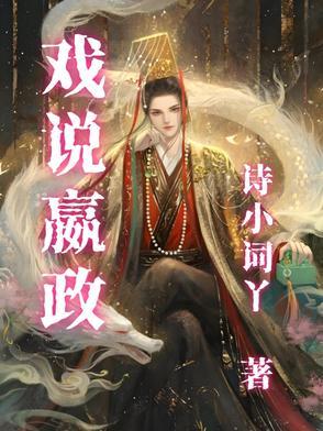 嬴政的台词