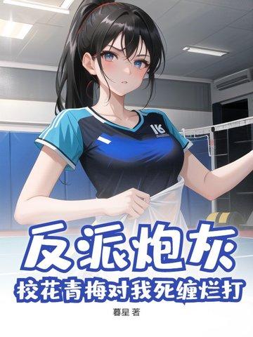 我把她推河里