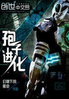 神豪从半岛开始